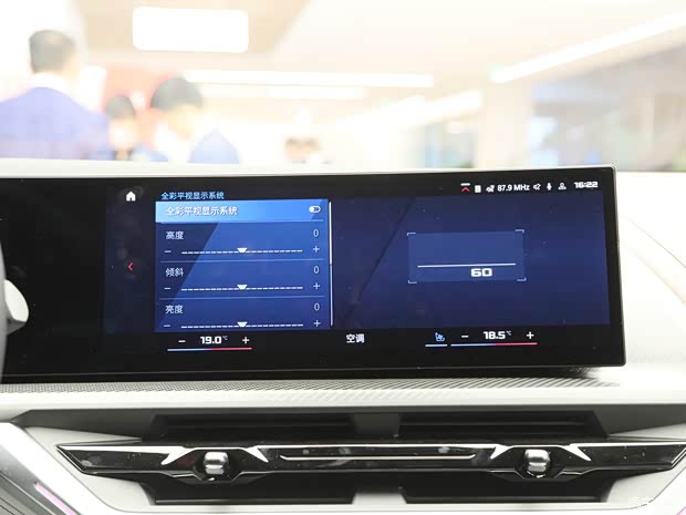 宝马M 宝马XM 2023款 基本型 宝马M 宝马XM 2023款 基本型