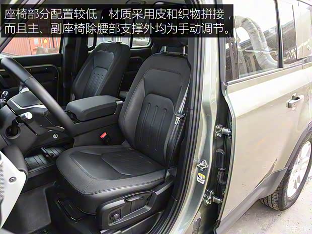 路虎(进口) 路虎卫士 2022款 110 2.0T P300 欧规版