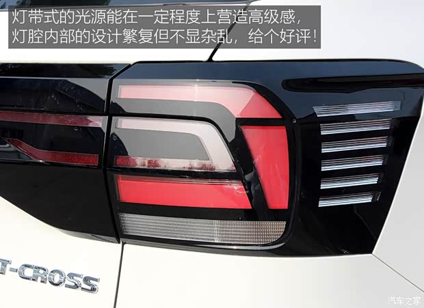 上汽大眾 途鎧 2019款 1.5L 自動(dòng)風(fēng)尚版