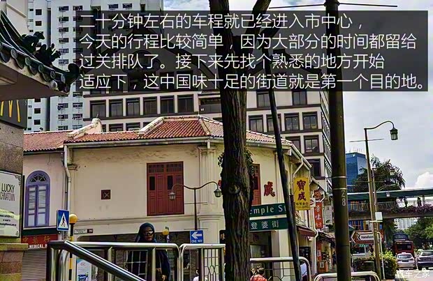 東風日產 軒逸·純電 2018款 智尊版