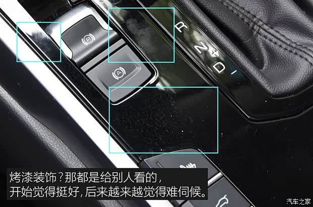 长城汽车 WEY VV7 2017款 2.0T 超豪型 长城汽车 WEY VV7 2017款 2.0T 超豪型