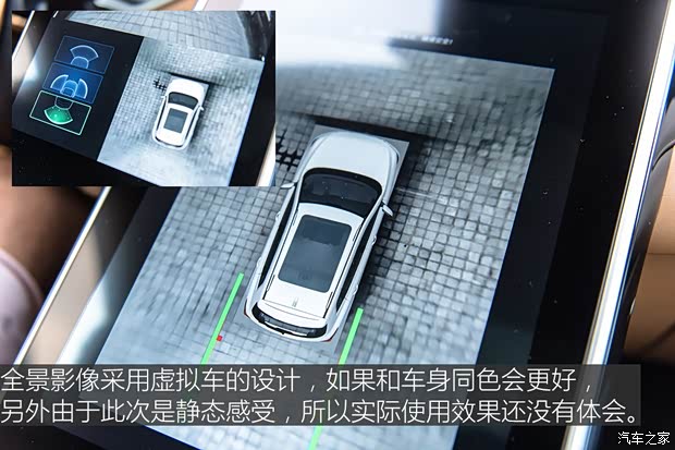 上汽集团 荣威MARVEL X 2018款 两驱Premium版