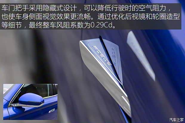 上汽集團(tuán) 榮威MARVEL X 2018款 兩驅(qū)Premium版