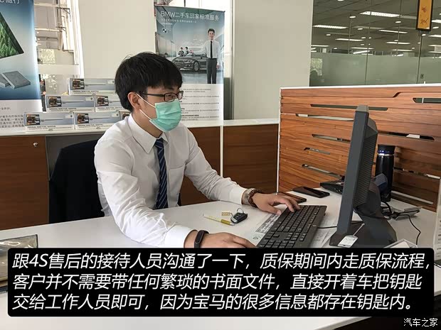 华晨宝马 宝马3系 2020款 325Li M运动曜夜套装