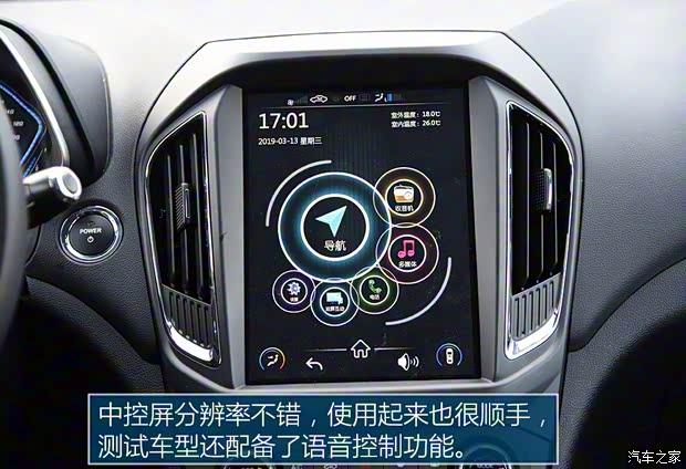 奇瑞新能源 艾瑞泽5e 2018款 450 智享版 奇瑞新能源 艾瑞泽5e 2018款 450 智享版