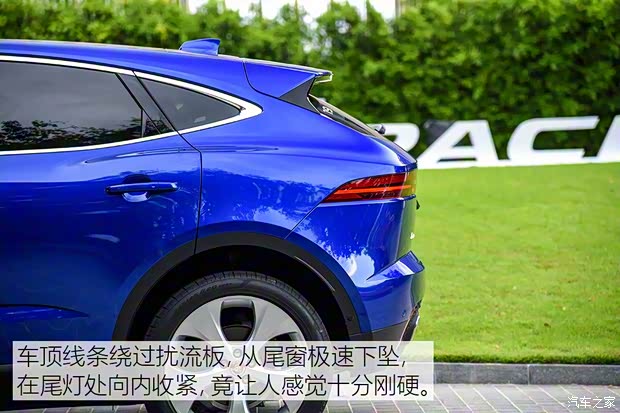 奇瑞捷豹路虎 捷豹E-PACE 2018款 HSE 奇瑞捷豹路虎 捷豹E-PACE 2018款 HSE