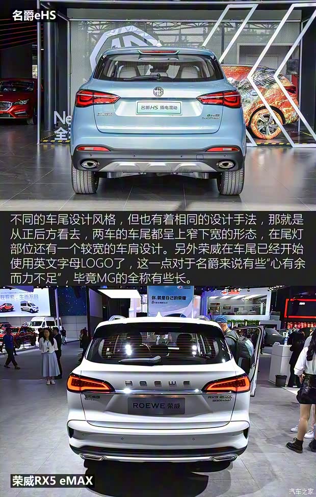 上汽集團 名爵HS新能源 2020款 eHS 1.5T e-Trophy