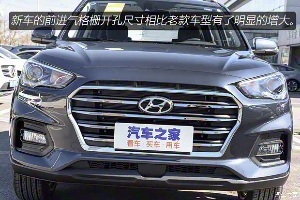 北京现代 北京现代ix35 2019款 2.0L 自动两驱智勇·畅联版 北京现代 北京现代ix35 2019款 2.0L 自动两驱智勇·畅联版