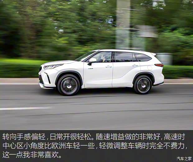 一汽豐田 皇冠陸放 2022款 2.5L HEV四驅(qū)旗艦版 一汽豐田 皇冠陸放 2022款 2.5L HEV四驅(qū)旗艦版