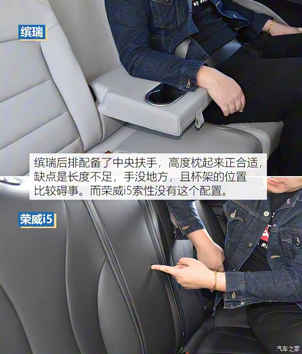 吉利汽车 缤瑞 2018款 14T CVT缤致版