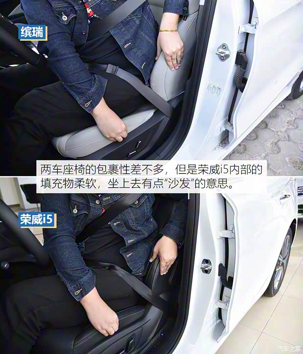 吉利汽车 缤瑞 2018款 14T CVT缤致版