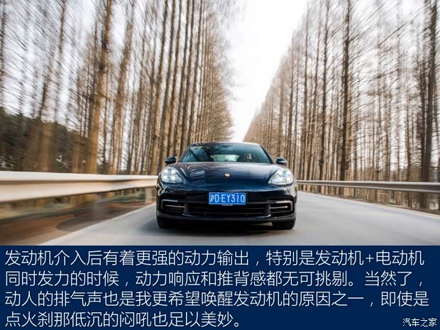 保时捷 Panamera新能源 2018款 Panamera 4 E-Hybrid 行政加长版 2.9T 保时捷 Panamera新能源 2018款 Panamera 4 E-Hybrid 行政加长版 2.9T