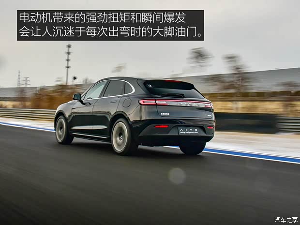 金康賽力斯 問(wèn)界M5 2022款 四驅(qū)性能版