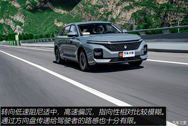 上汽通用五菱 新宝骏RC-5 2020款 1.5T CVT智耀旗舰型 上汽通用五菱 新宝骏RC-5 2020款 1.5T CVT智耀旗舰型