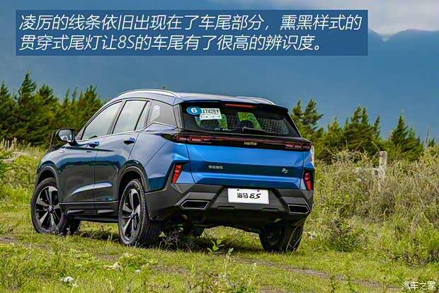 海馬汽車 海馬8S 2019款 1.6TGDI 自動炫版