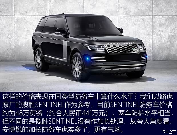 路虎(進口) 攬勝 2017款 5.0 V8 SC 巔峰創(chuàng)世加長版