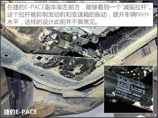 奇瑞捷豹路虎 捷豹E-PACE 2018款 P250 HSE 奇瑞捷豹路虎 捷豹E-PACE 2018款 P250 HSE