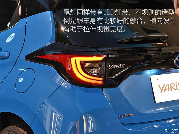 丰田(进口) YARiS(海外) 2020款 Hybrid 丰田(进口) YARiS(海外) 2020款 Hybrid