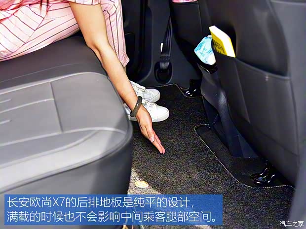 长安汽车 长安欧尚X7 2020款 1.5T 自动旗舰型 长安汽车 长安欧尚X7 2020款 1.5T 自动旗舰型