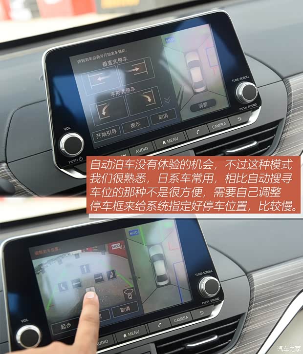 东风日产 天籁 2019款 2.0T ALTIMA基本型