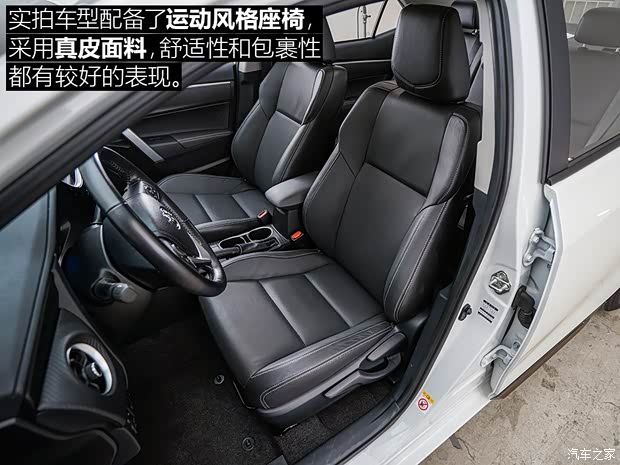 广汽丰田 雷凌双擎E+ 2019款 高配 广汽丰田 雷凌双擎E+ 2019款 高配