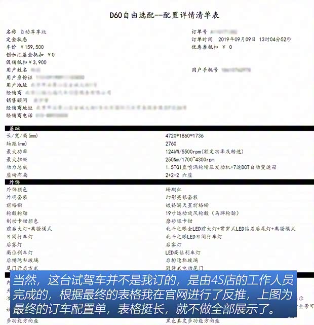 上汽大通 上汽MAXUS D60 2019款 1.5T 自動(dòng)尊享版 6座