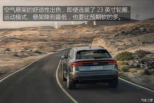 Audi Sport 奥迪RS Q8 2020款 基本型 Audi Sport 奥迪RS Q8 2020款 基本型