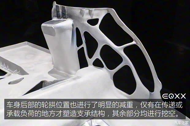 梅賽德斯-EQ 奔馳VISION EQXX 2021款 基本型