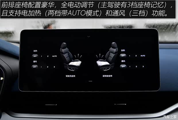 吉利汽车 星瑞 2020款 2.0T 基本型