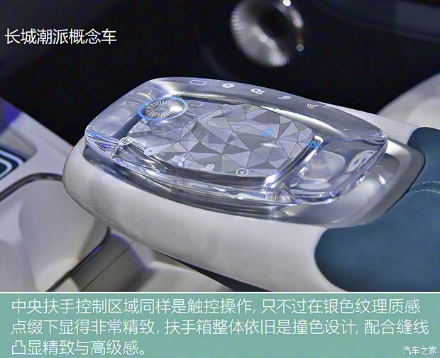 长城汽车 潮派 2020款 Concept 长城汽车 潮派 2020款 Concept