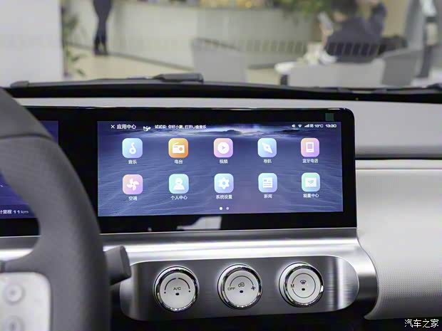 上汽通用五菱 五菱Air ev晴空 2023款 兩座-進(jìn)階版