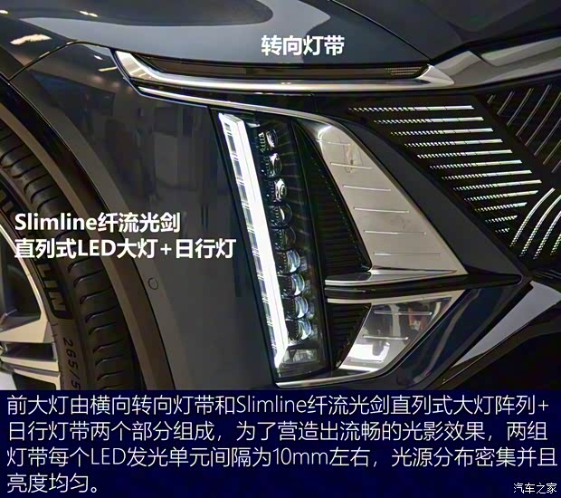 上汽通用凱迪拉克 LYRIQ 2022款 后驅(qū)長續(xù)航豪華版