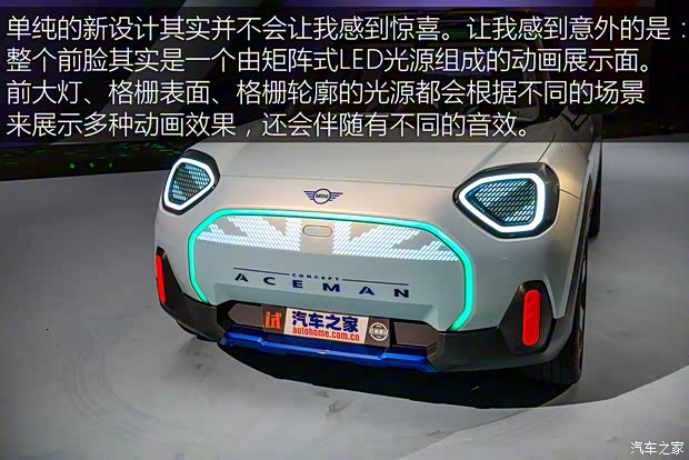 MINI MINI Aceman 2022款 Concept