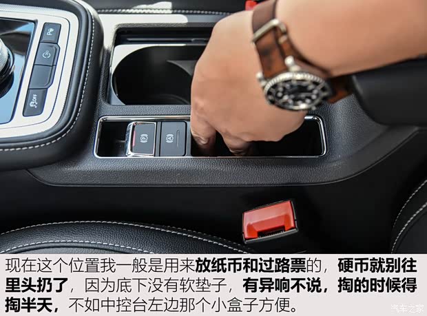 上汽集团 名爵6新能源 2018款 45T E-DRIVE智驱混动PILOT超级互联网版