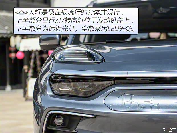 奇瑞新能源 奇瑞螞蟻 2020款 基本型