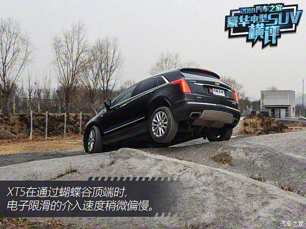 上汽通用凱迪拉克 凱迪拉克XT5 2018款 28E 四驅(qū)鉑金版