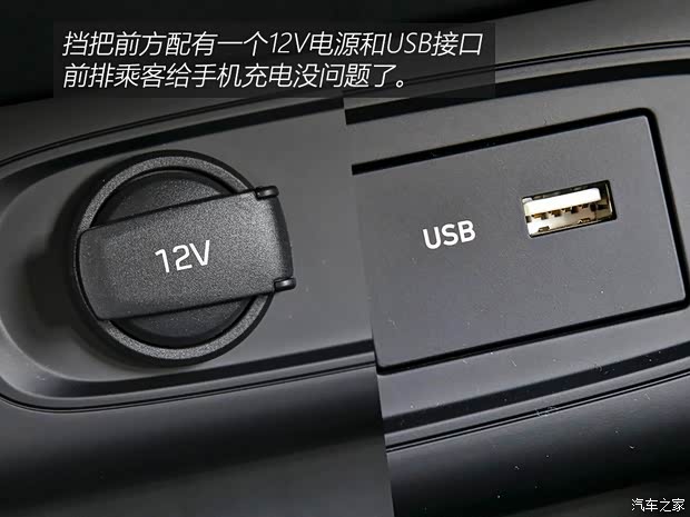 北京现代 悦动 2020款 1.6L 自动GL悦目版