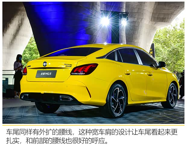 上汽集團(tuán) 名爵5 2020款 基本型 上汽集團(tuán) 名爵5 2020款 基本型