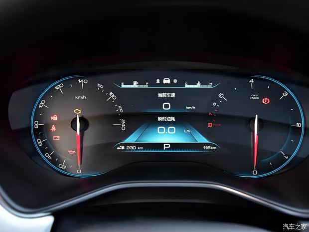 上汽通用五菱 宝骏530 2019款 1.5T CVT旗舰型