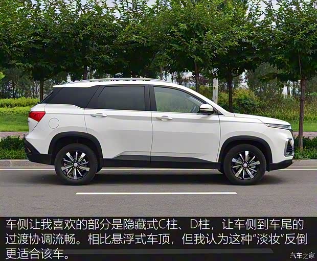 上汽通用五菱 宝骏530 2018款 1.5T DCT旗舰型 上汽通用五菱 宝骏530 2018款 1.5T DCT旗舰型