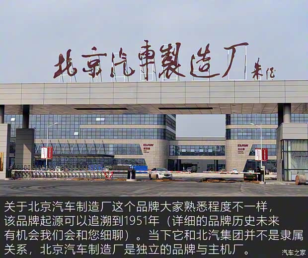 北京汽車制造廠 北汽制造小卡T6 2022款 2.0L手動(dòng)豪華版雙排LQ481QFB 北京汽車制造廠 北汽制造小卡T6 2022款 2.0L手動(dòng)豪華版雙排LQ481QFB