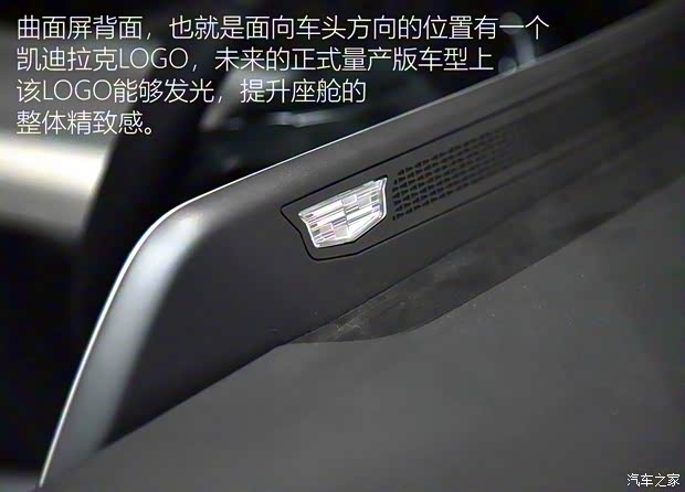 上汽通用凯迪拉克 LYRIQ 2022款 后驱长续航豪华版 上汽通用凯迪拉克 LYRIQ 2022款 后驱长续航豪华版