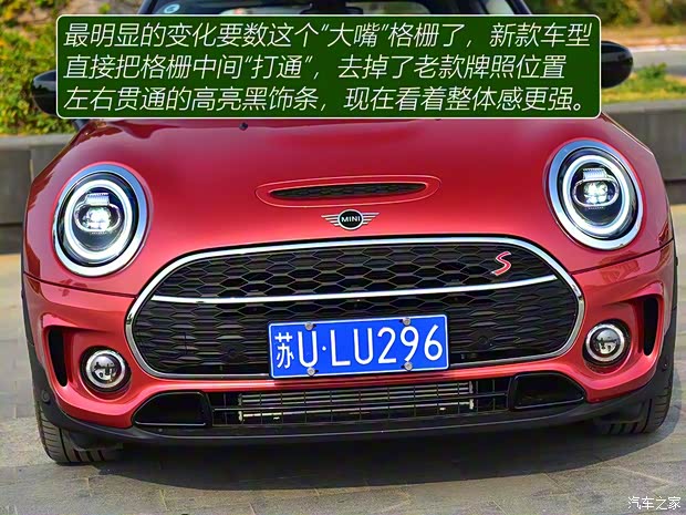 MINI MINI CLUBMAN 2019款 2.0T COOPER S