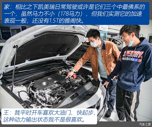 广汽丰田 凯美瑞 2019款 改款 2.0G 豪华版