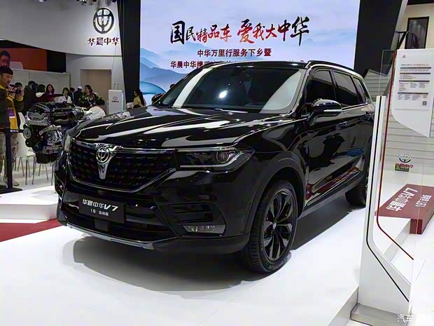 華晨中華 中華V7 2019款 運(yùn)動(dòng)款 試裝車