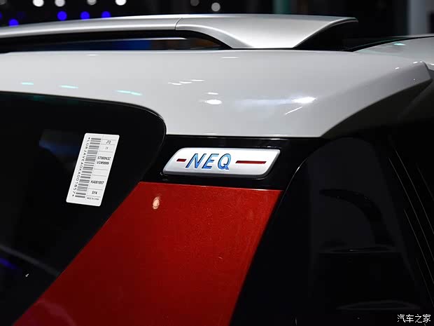 奇瑞新能源 奇瑞eQ1 2019款 基本型