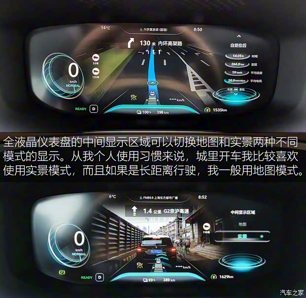 上汽集团 荣威MARVEL X 2018款 后驱版