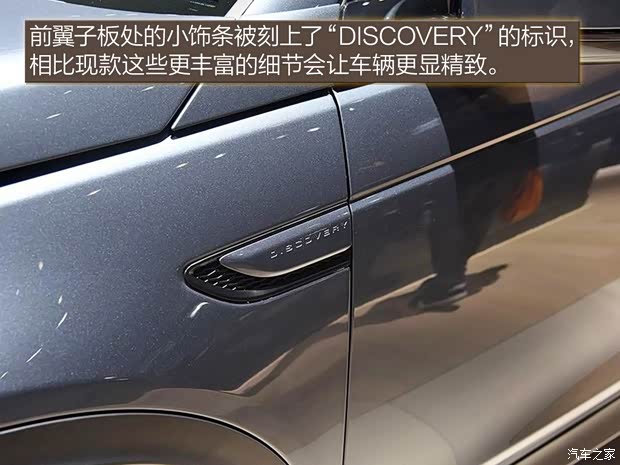 路虎(进口) 发现神行(进口) 2020款 基本型