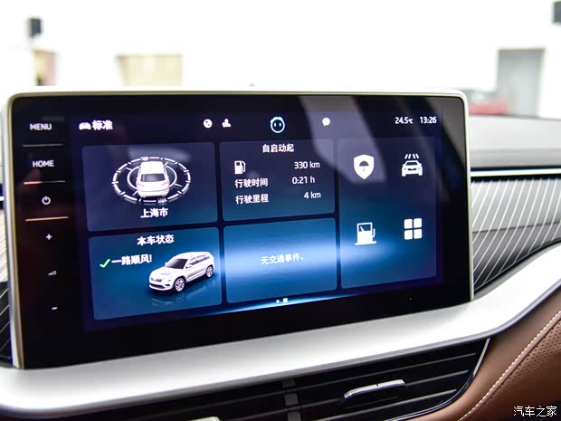 上汽大眾斯柯達(dá) 柯迪亞克 2022款 基本型