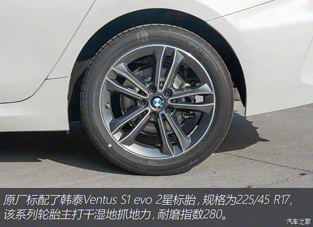 华晨宝马 宝马1系 2022款 120i M运动版